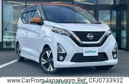 nissan dayz 2019 -NISSAN--DAYZ 4AA-B45W--B45W-0006328---NISSAN--DAYZ 4AA-B45W--B45W-0006328-