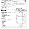 mitsubishi-fuso super-great 2000 -MITSUBISHI--Super Great FP542DRｶｲ-510013---MITSUBISHI--Super Great FP542DRｶｲ-510013- image 3