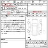 toyota mark-x 2017 quick_quick_DBA-GRX130_GRX130-6102897 image 21
