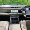 land-rover defender 2023 CFJ1798544 image 2