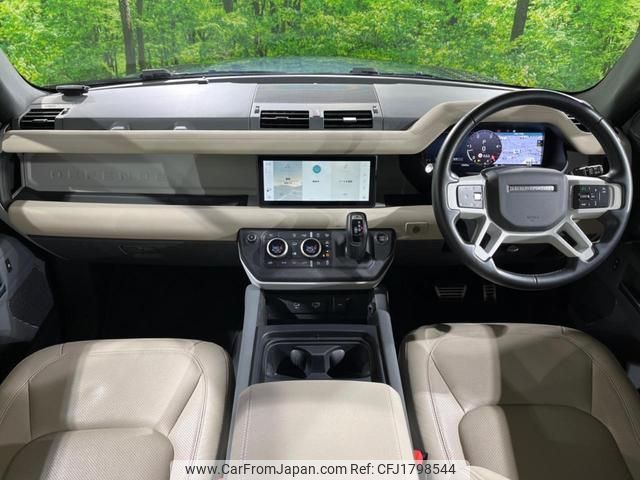 land-rover defender 2023 CFJ1798544 image 2