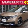 nissan note 2024 CFJ1739381 image 1