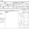 toyota aqua 2019 -TOYOTA--AQUA DAA-NHP10--NHP10-6838710---TOYOTA--AQUA DAA-NHP10--NHP10-6838710- image 3