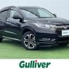 honda vezel 2017 -HONDA--VEZEL DAA-RU3--RU3-1264476---HONDA--VEZEL DAA-RU3--RU3-1264476- image 1