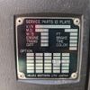 isuzu forward 2001 -ISUZU--Forward KK-FSR33H4--FSR33H4-7000148---ISUZU--Forward KK-FSR33H4--FSR33H4-7000148- image 2