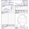 daihatsu tanto 2013 CFJ0271189 image 3
