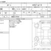 daihatsu copen 2019 -DAIHATSU 【滋賀 581ﾔ9839】--Copen DBA-LA400K--LA400K-0025503---DAIHATSU 【滋賀 581ﾔ9839】--Copen DBA-LA400K--LA400K-0025503- image 3