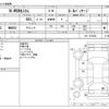 honda n-wgn 2014 CFJ1566876 image 3