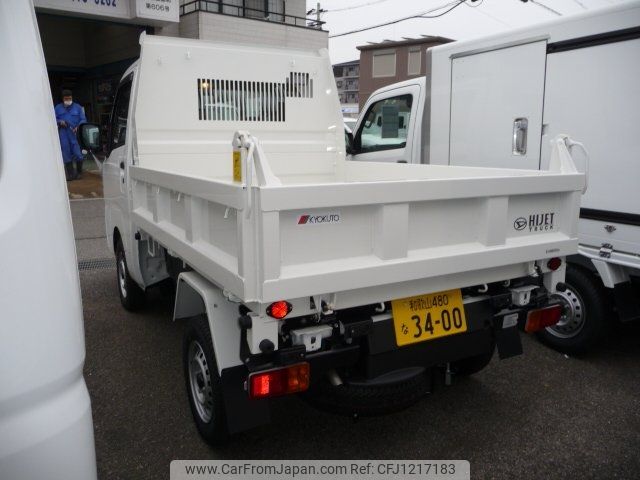 daihatsu hijet-truck 2025 -DAIHATSU 【和歌山 480ﾅ3400】--Hijet Truck S510P--0618917---DAIHATSU 【和歌山 480ﾅ3400】--Hijet Truck S510P--0618917- image 2