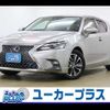 lexus ct 2021 CFJ1791354 image 1