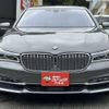 bmw 7-series 2016 -BMW 【名変中 】--BMW 7 Series 7A30--0G610168---BMW 【名変中 】--BMW 7 Series 7A30--0G610168- image 24