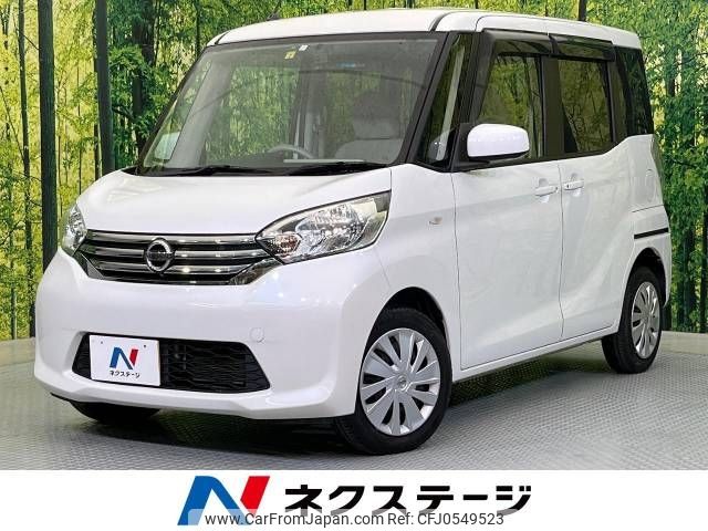 nissan dayz-roox 2014 -NISSAN--DAYZ Roox DBA-B21A--B21A-0038666---NISSAN--DAYZ Roox DBA-B21A--B21A-0038666- image 1