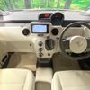 toyota porte 2015 CFJ1788646 image 2