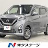 nissan dayz 2019 quick_quick_B47W_B47W-0003548 image 1