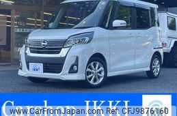 nissan dayz-roox 2017 -NISSAN--DAYZ Roox DBA-B21A--B21A-356544---NISSAN--DAYZ Roox DBA-B21A--B21A-356544-