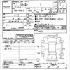 daihatsu rocky 2022 -DAIHATSU--Rocky A201S-0002122---DAIHATSU--Rocky A201S-0002122- image 3