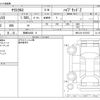 toyota yaris-cross 2023 -TOYOTA 【岡崎 342ﾕ 9】--Yaris Cross 6AA-MXPJ10--MXPJ10-3107937---TOYOTA 【岡崎 342ﾕ 9】--Yaris Cross 6AA-MXPJ10--MXPJ10-3107937- image 3