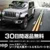 jeep gladiator 2022 CFJ1607812 image 78