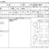 daihatsu thor 2017 -DAIHATSU--Thor DBA-M900S--M900S-0010122---DAIHATSU--Thor DBA-M900S--M900S-0010122- image 3