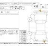suzuki jimny 2019 CFJ7572641 image 4
