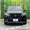 nissan nissan-others 2021 CFJ1687847 image 14