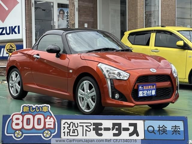 daihatsu copen 2024 GOO_JP_700060017330250625026 image 1