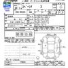 suzuki spacia 2014 -SUZUKI--Spacia MK32S--178534---SUZUKI--Spacia MK32S--178534- image 3