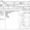 toyota alphard 2010 CFJ1700800 image 3
