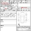 daihatsu thor 2020 quick_quick_DBA-M910S_M910S-0013334 image 10
