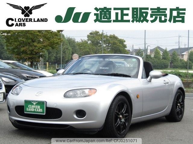 mazda roadster 2007 -MAZDA--Roadster CBA-NCEC--NCEC-106871---MAZDA--Roadster CBA-NCEC--NCEC-106871- image 1