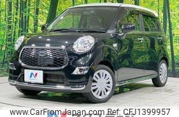 daihatsu cast 2016 -DAIHATSU--Cast DBA-LA250S--LA250S-0056278---DAIHATSU--Cast DBA-LA250S--LA250S-0056278-
