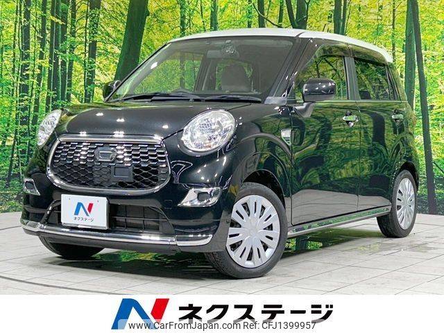 daihatsu cast 2016 -DAIHATSU--Cast DBA-LA250S--LA250S-0056278---DAIHATSU--Cast DBA-LA250S--LA250S-0056278- image 1