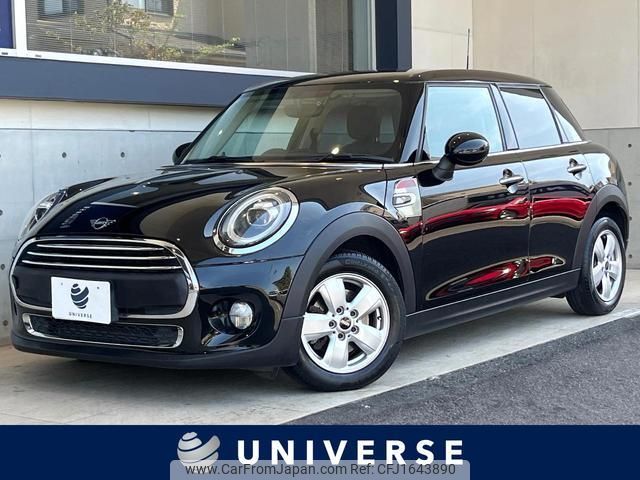 mini mini-others 2019 CFJ1643890 image 1