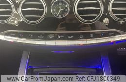 2020 Mercedes-benz S-class DAA-222058 - Car Price $38,392