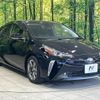 toyota prius 2022 CFJ1723113 image 16