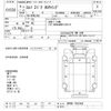 isuzu elf-truck 1997 -ISUZU--Elf NPR81AR-7031462---ISUZU--Elf NPR81AR-7031462- image 3