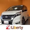 nissan serena 2017 quick_quick_GFC27_GFC27-074070 image 1