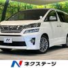 toyota vellfire 2013 -TOYOTA--Vellfire DBA-ANH20W--ANH20-8273950---TOYOTA--Vellfire DBA-ANH20W--ANH20-8273950- image 1