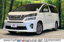 toyota vellfire 2013 -TOYOTA--Vellfire DBA-ANH20W--ANH20-8273950---TOYOTA--Vellfire DBA-ANH20W--ANH20-8273950-