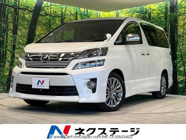 toyota vellfire 2013 -TOYOTA--Vellfire DBA-ANH20W--ANH20-8273950---TOYOTA--Vellfire DBA-ANH20W--ANH20-8273950- image 1