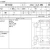 nissan ad-van 2018 CFJ1786823 image 3