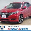 honda vezel 2017 -HONDA--VEZEL DAA-RU3--RU3-1246176---HONDA--VEZEL DAA-RU3--RU3-1246176- image 1