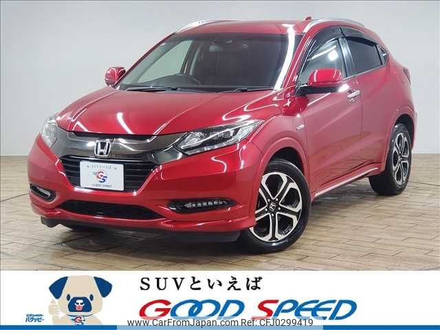 honda vezel 2017 -HONDA--VEZEL DAA-RU3--RU3-1246176---HONDA--VEZEL DAA-RU3--RU3-1246176- image 1