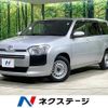 toyota probox 2020 CFJ1833275 image 1