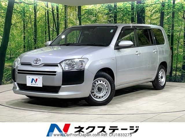 toyota probox 2020 CFJ1833275 image 1