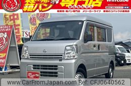 nissan clipper-van 2019 -NISSAN--Clipper Van HBD-DR17V--DR17V-300158---NISSAN--Clipper Van HBD-DR17V--DR17V-300158-