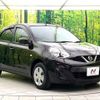 nissan march 2016 -NISSAN--March DBA-K13--K13-384803---NISSAN--March DBA-K13--K13-384803- image 15