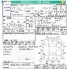 toyota blade 2007 -TOYOTA--Blade AZE154H--1003589---TOYOTA--Blade AZE154H--1003589- image 3