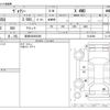 toyota voxy 2020 -TOYOTA 【宮城 503ﾒ6365】--Voxy DBA-ZRR85G--ZRR85G-0142286---TOYOTA 【宮城 503ﾒ6365】--Voxy DBA-ZRR85G--ZRR85G-0142286- image 3