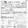 daihatsu hijet-van 2019 -DAIHATSU--Hijet Van S321V--S321V-0429360---DAIHATSU--Hijet Van S321V--S321V-0429360- image 3